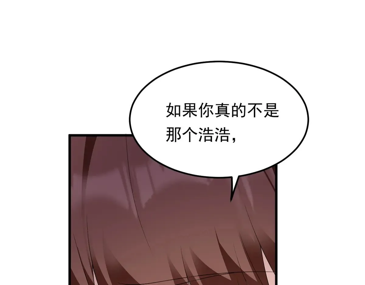 174 拯救？ 第46页