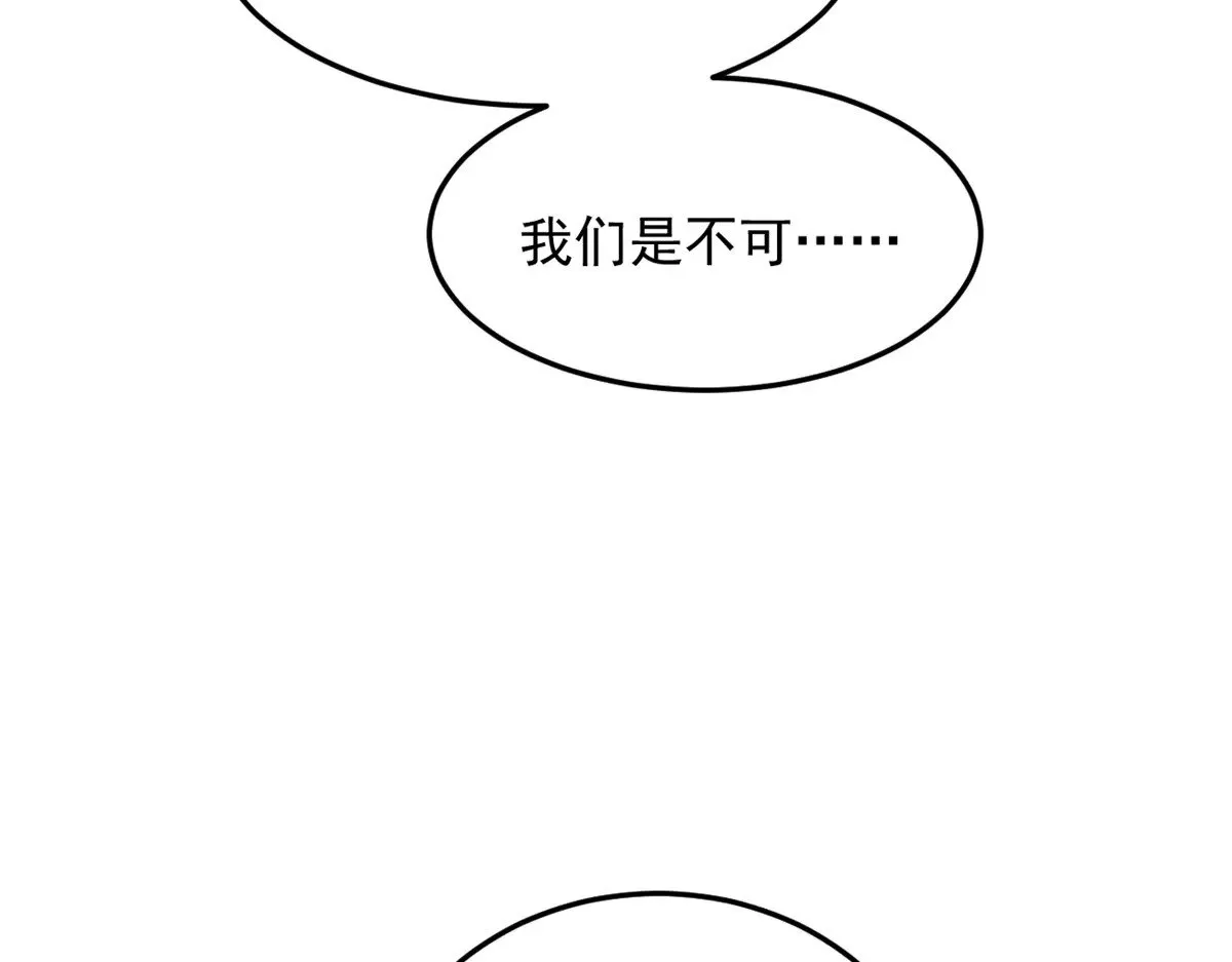 174 拯救？ 第48页