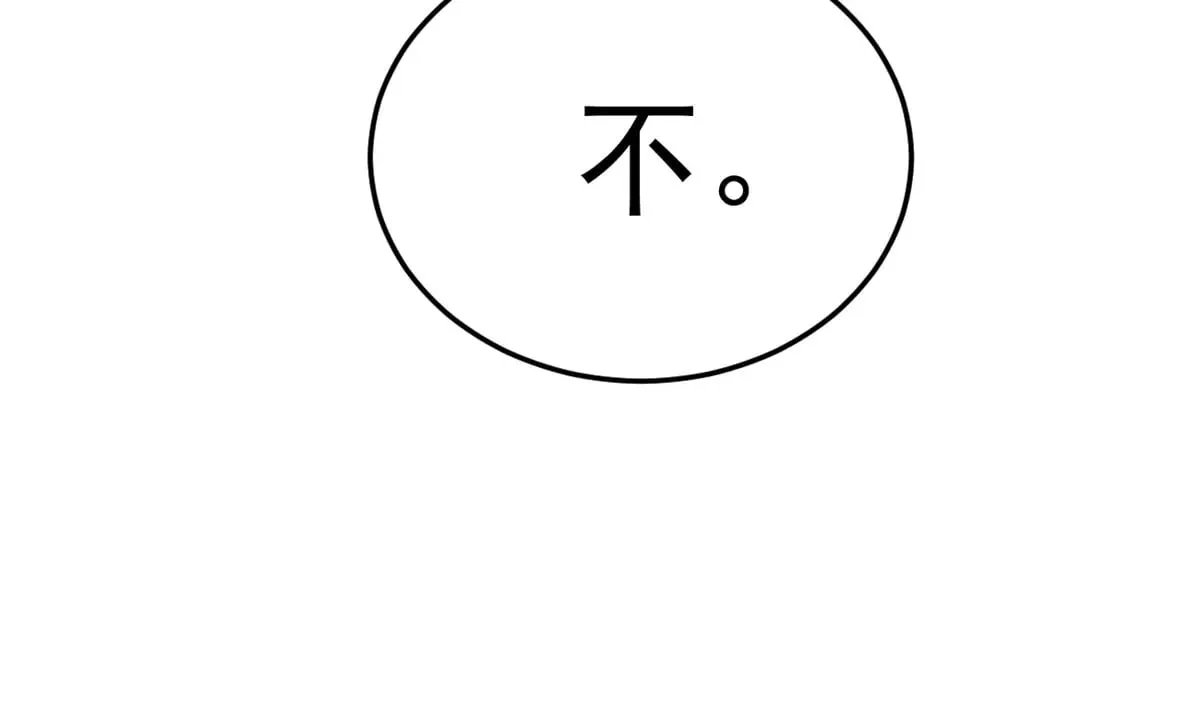 174 拯救？ 第49页
