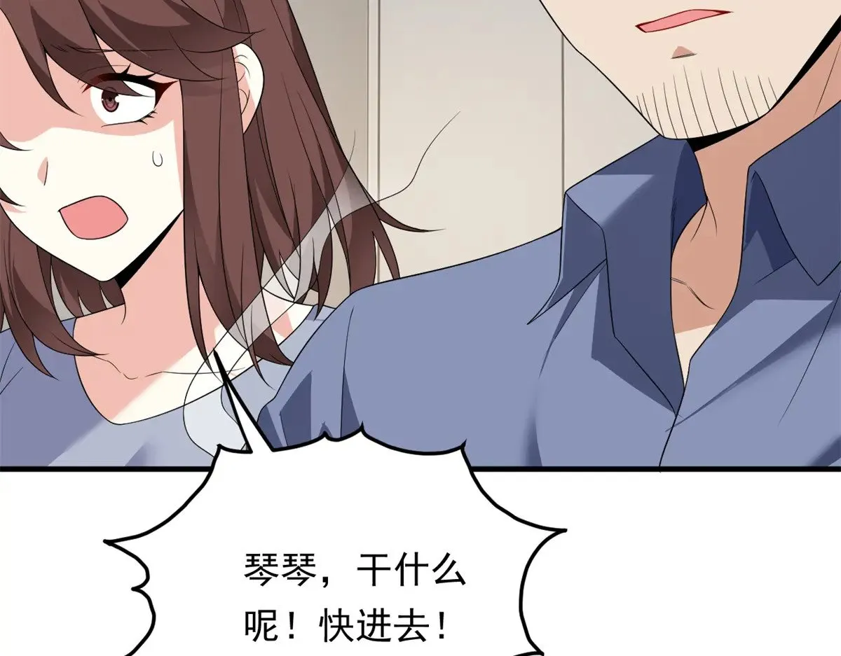 174 拯救？ 第62页