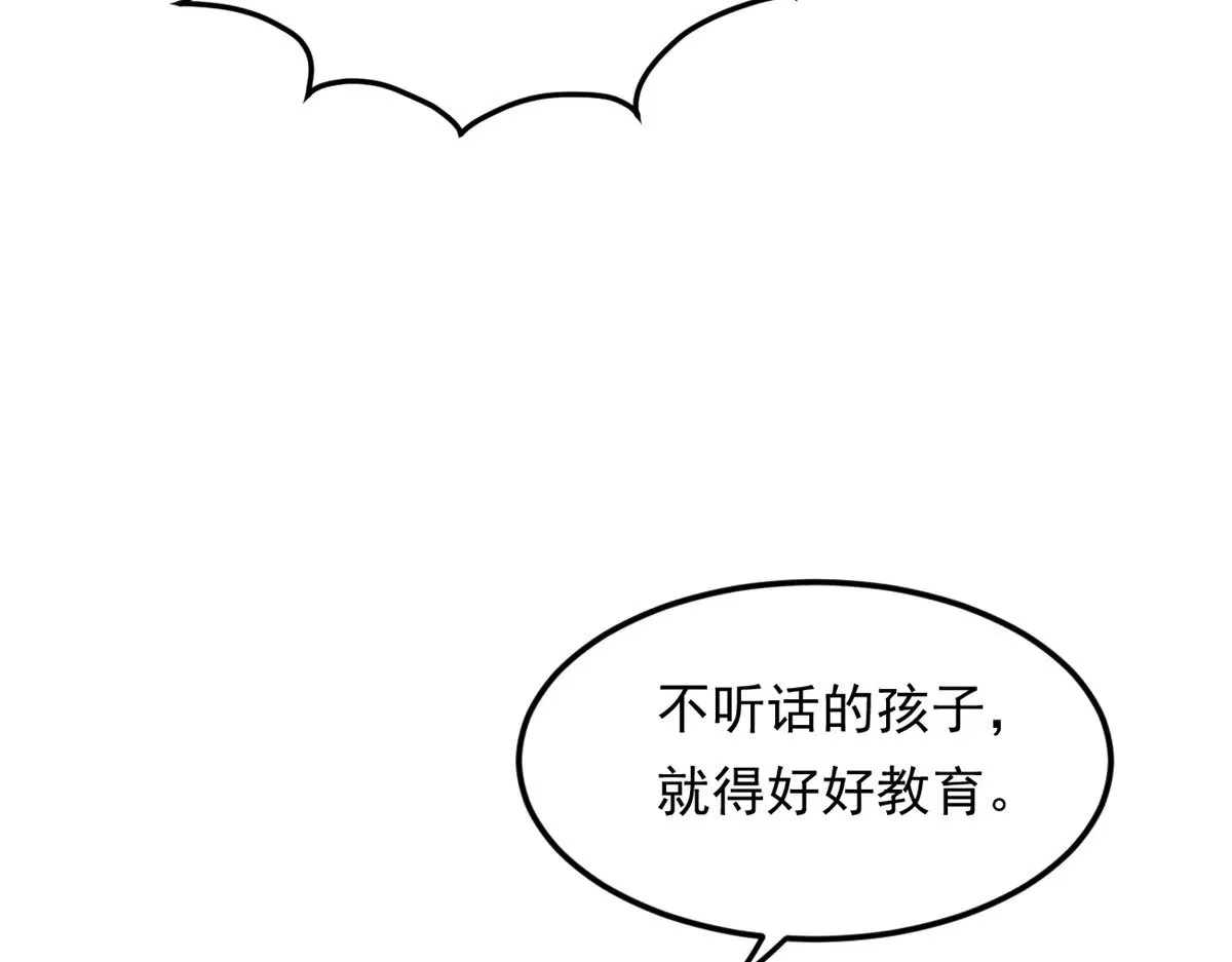 174 拯救？ 第63页