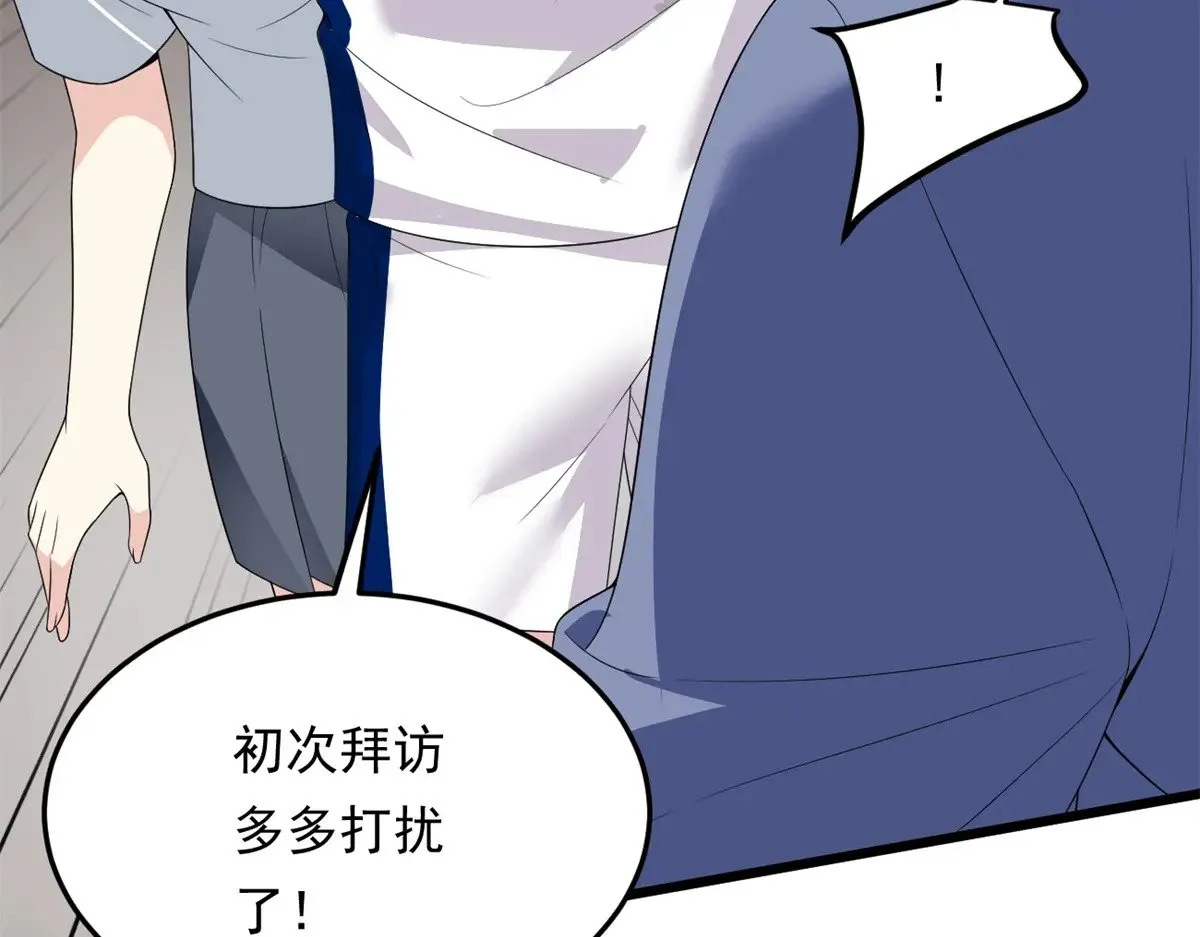 174 拯救？ 第76页