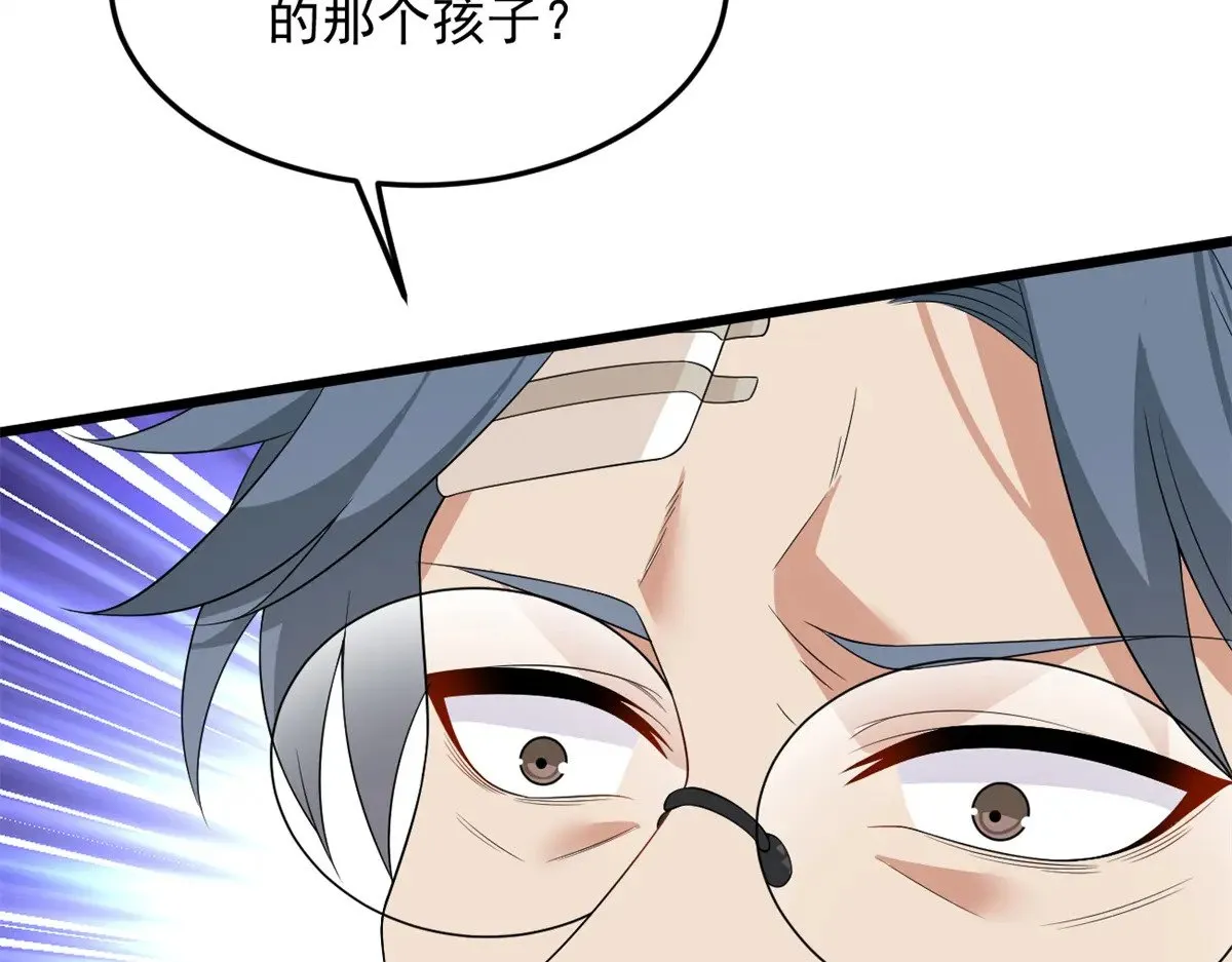 174 拯救？ 第78页