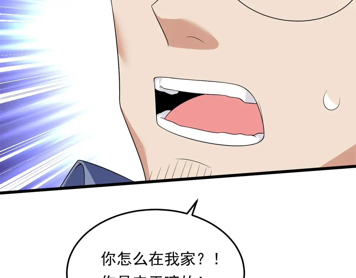 174 拯救？ 第79页