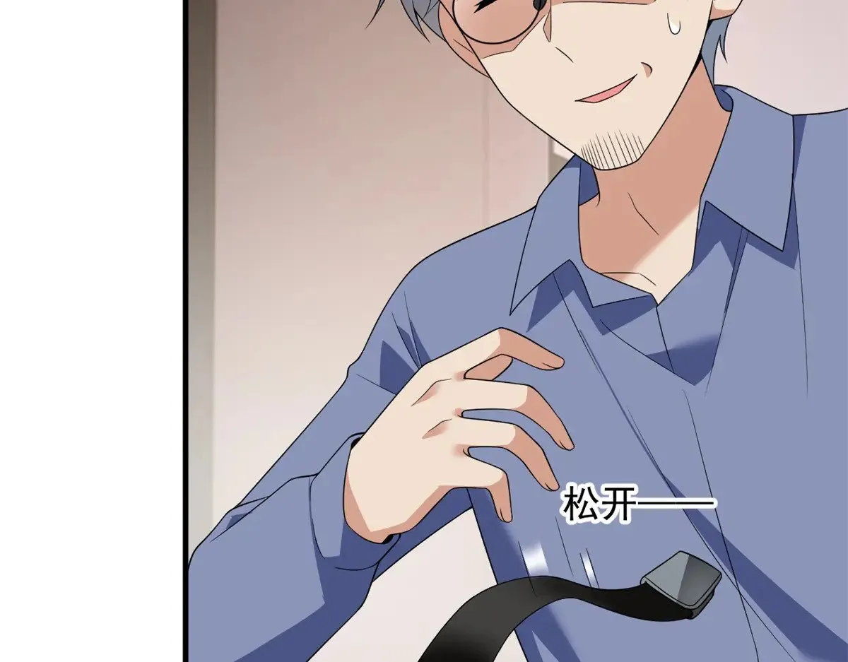 174 拯救？ 第89页
