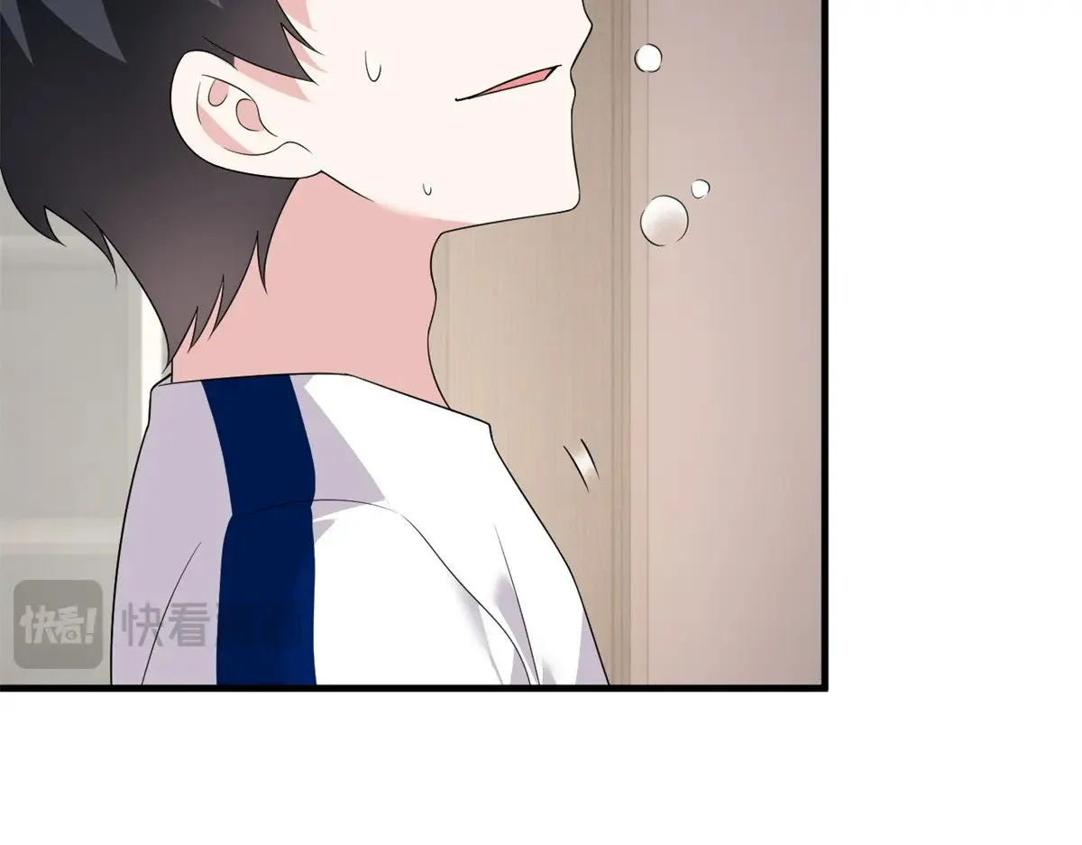 174 拯救？ 第92页