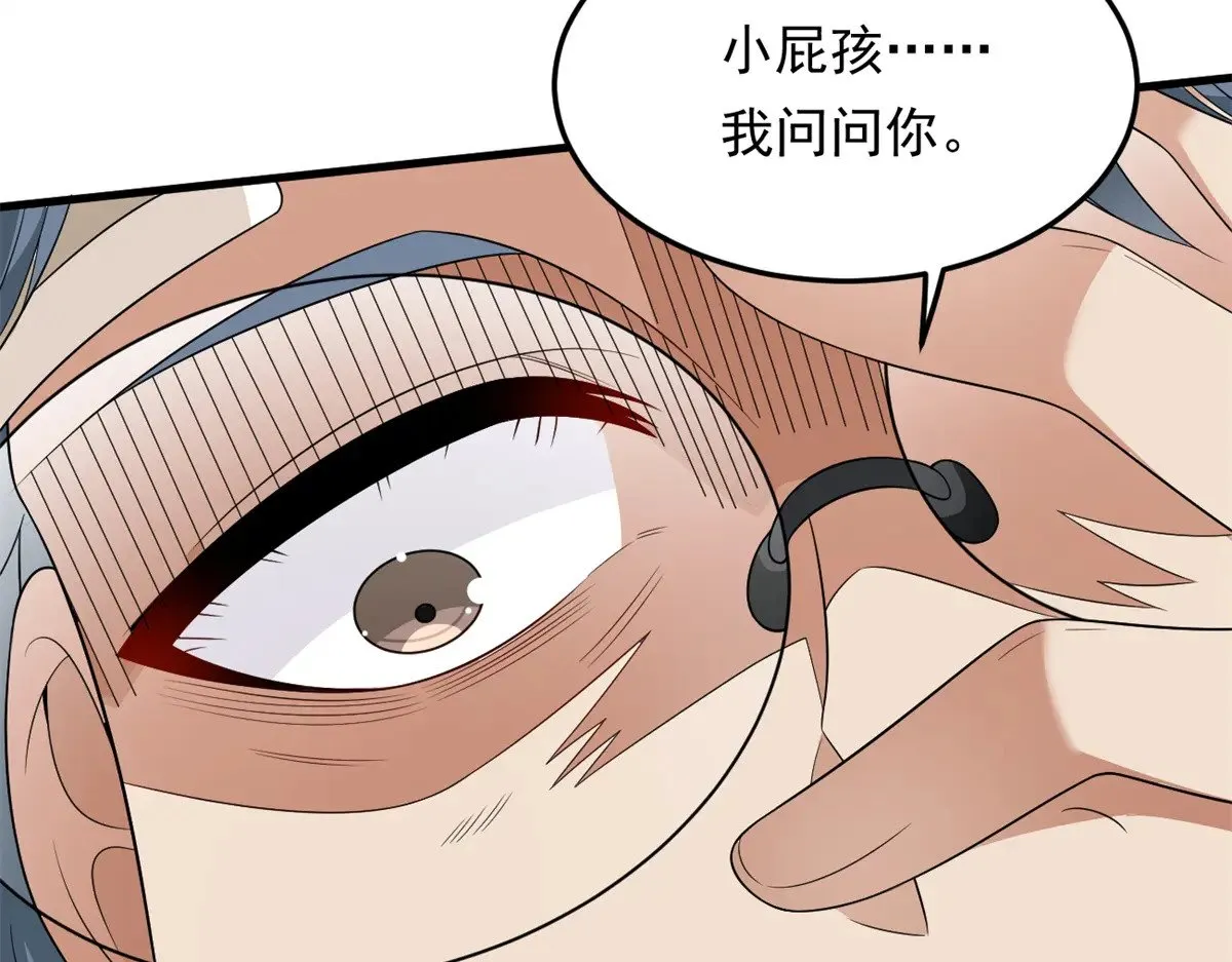 174 拯救？ 第102页