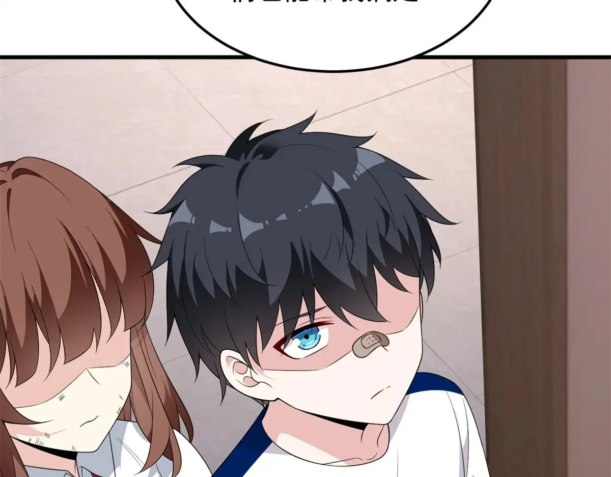 174 拯救？ 第105页