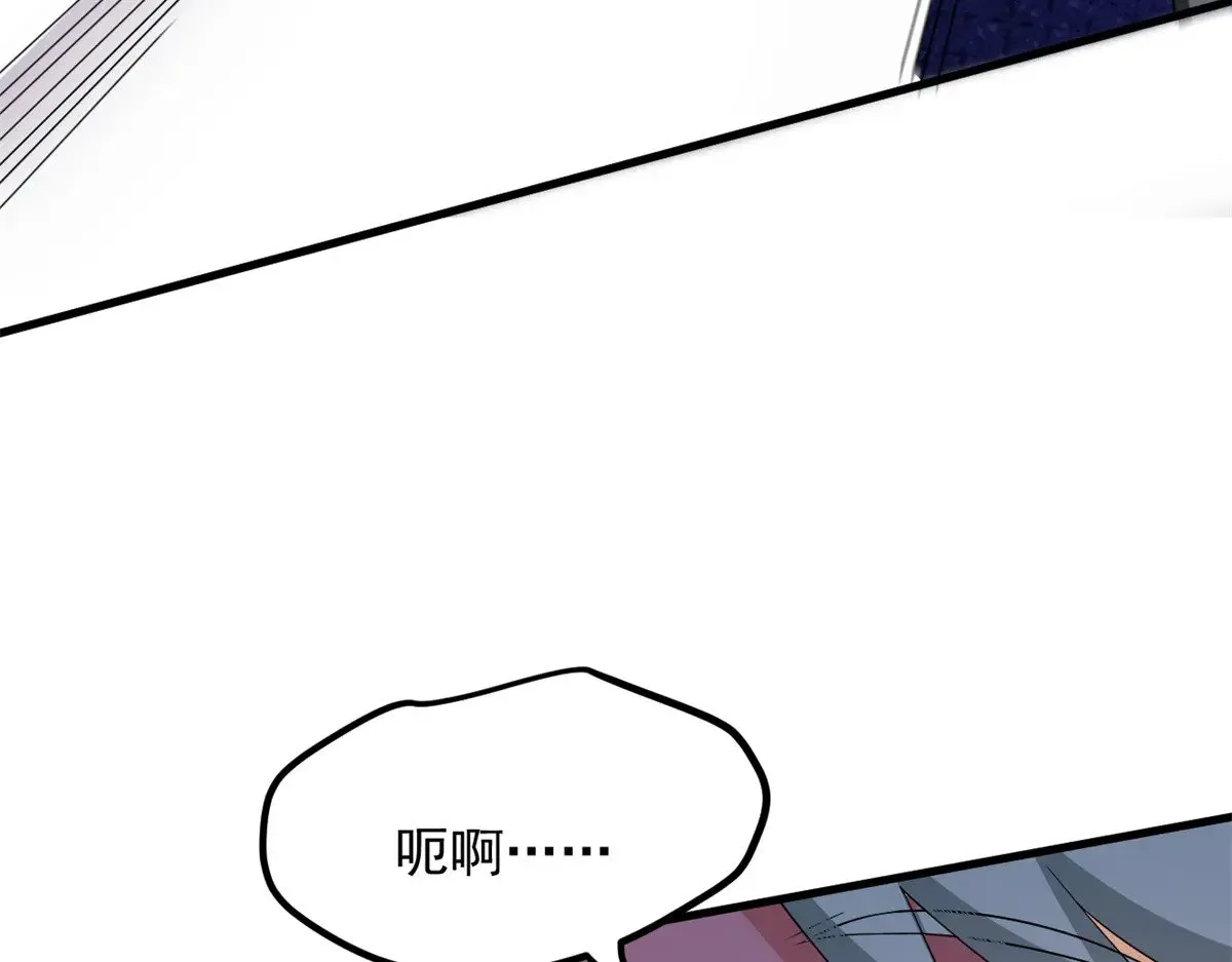 174 拯救？ 第125页