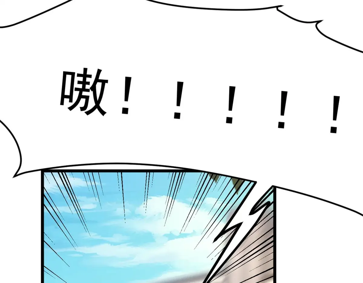 174 拯救？ 第128页