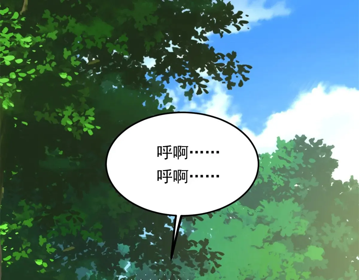 174 拯救？ 第133页
