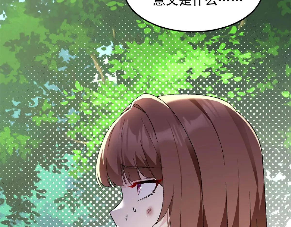 174 拯救？ 第138页