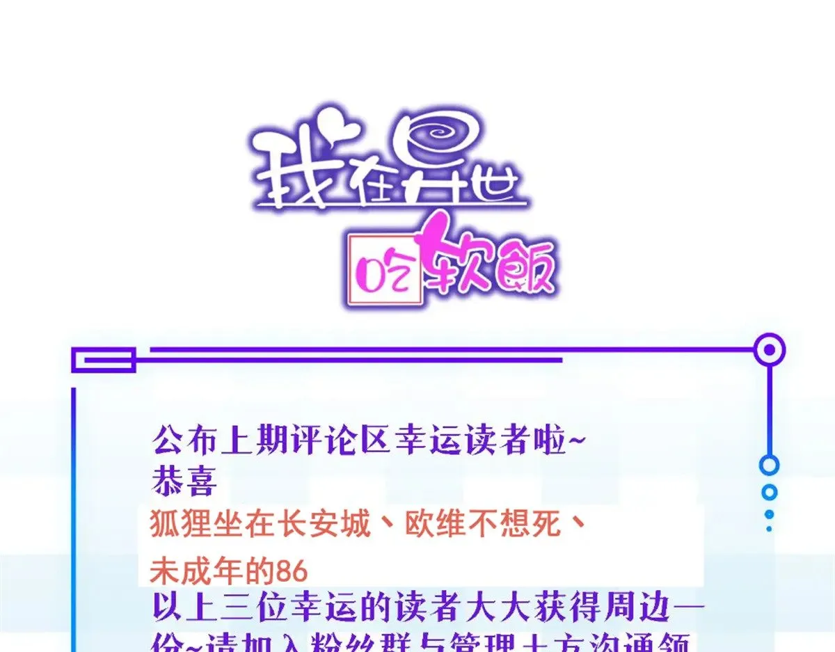 174 拯救？ 第142页