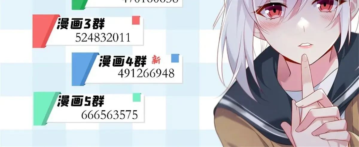 174 拯救？ 第144页