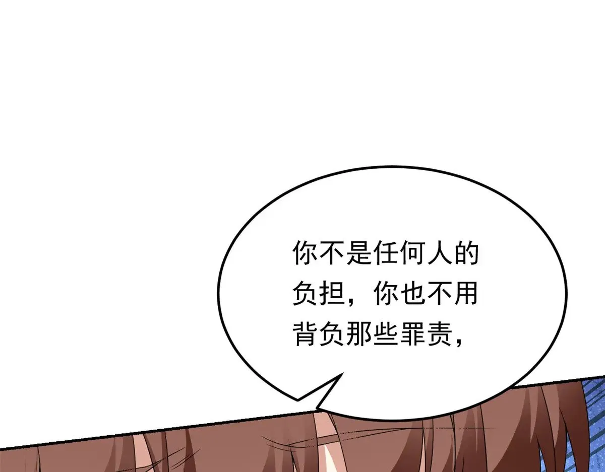 175 拜托了，另一个我 第22页