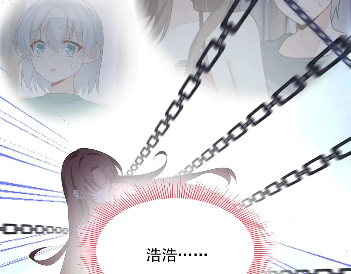 175 拜托了，另一个我 第26页