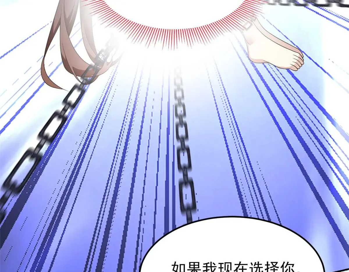 175 拜托了，另一个我 第27页