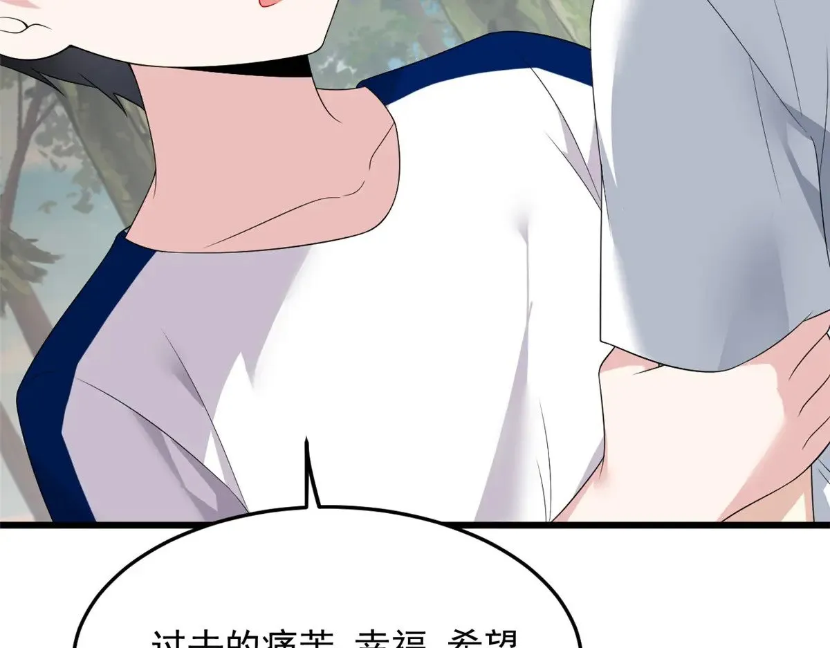 175 拜托了，另一个我 第35页