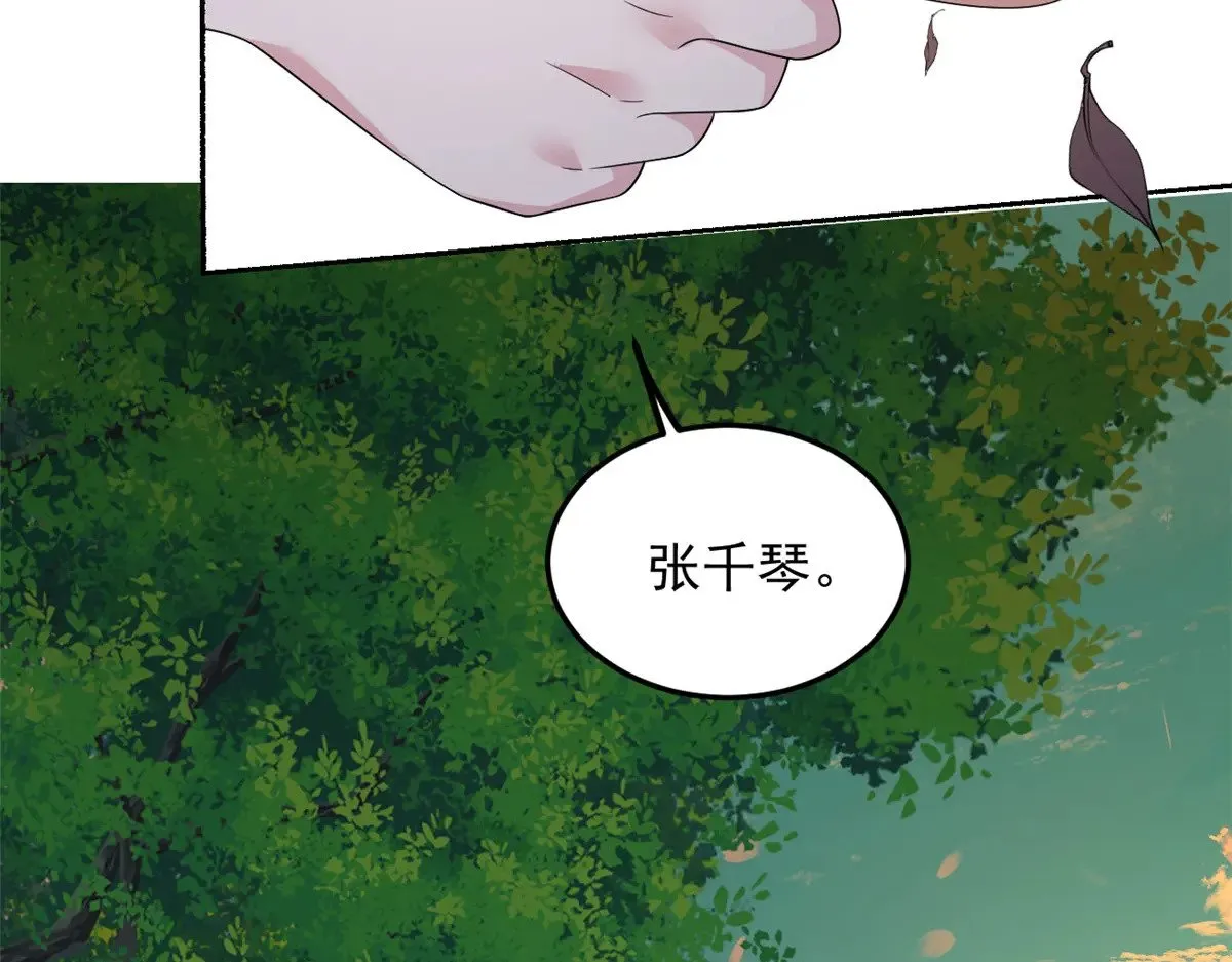 175 拜托了，另一个我 第43页