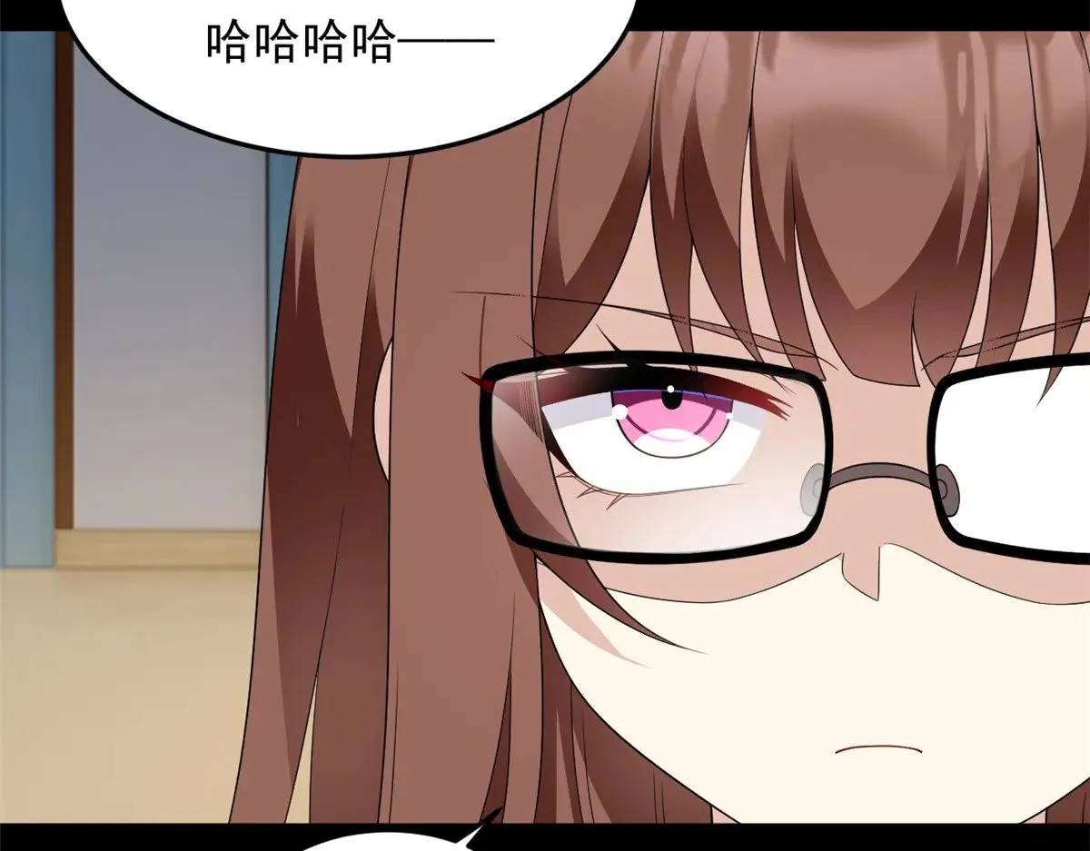 175 拜托了，另一个我 第76页