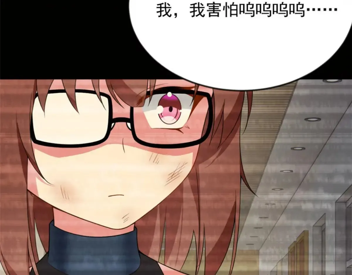 175 拜托了，另一个我 第83页
