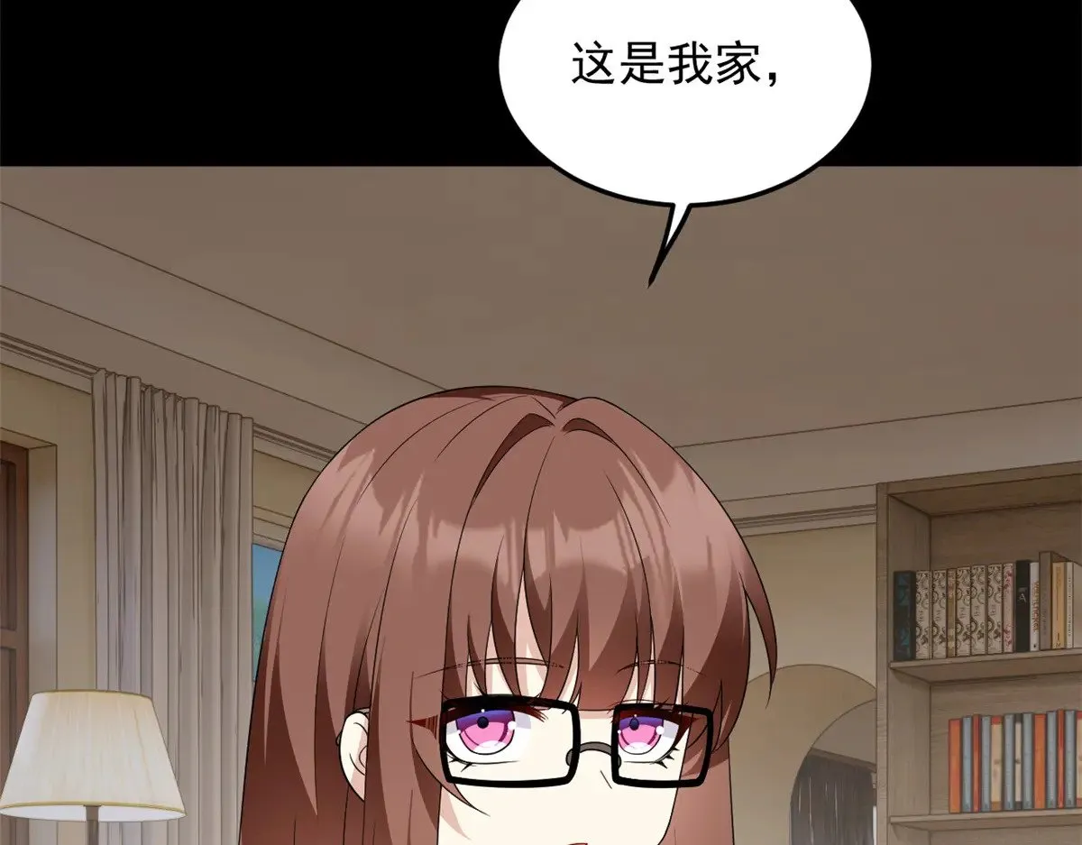 175 拜托了，另一个我 第96页