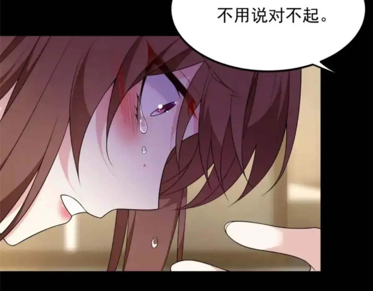 175 拜托了，另一个我 第125页