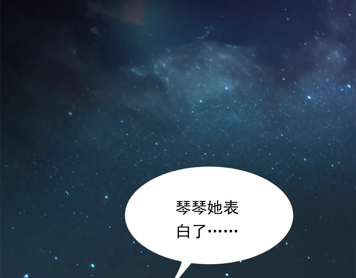 175 拜托了，另一个我 第128页