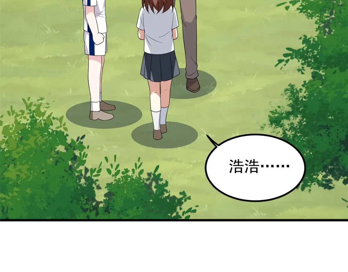 176 死局 第7页