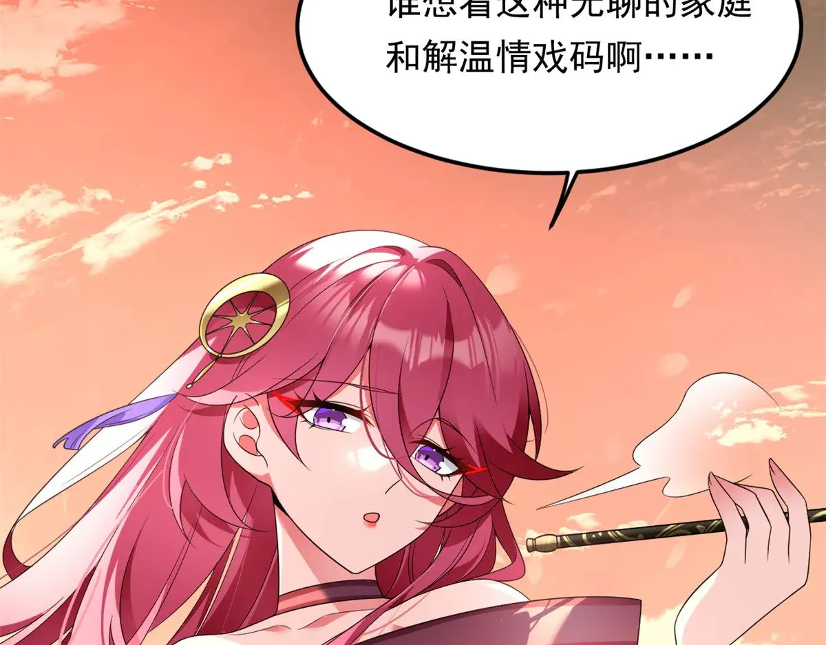 176 死局 第11页