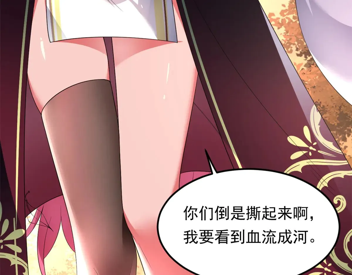 176 死局 第13页