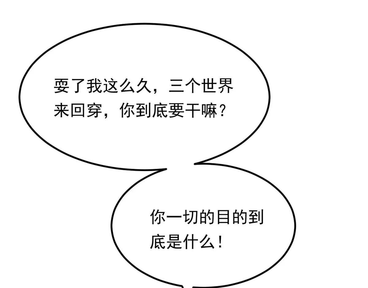 176 死局 第20页