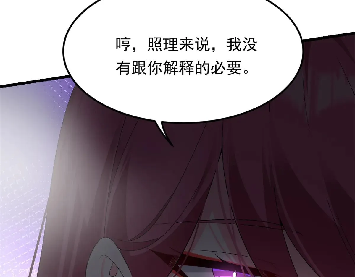 176 死局 第29页