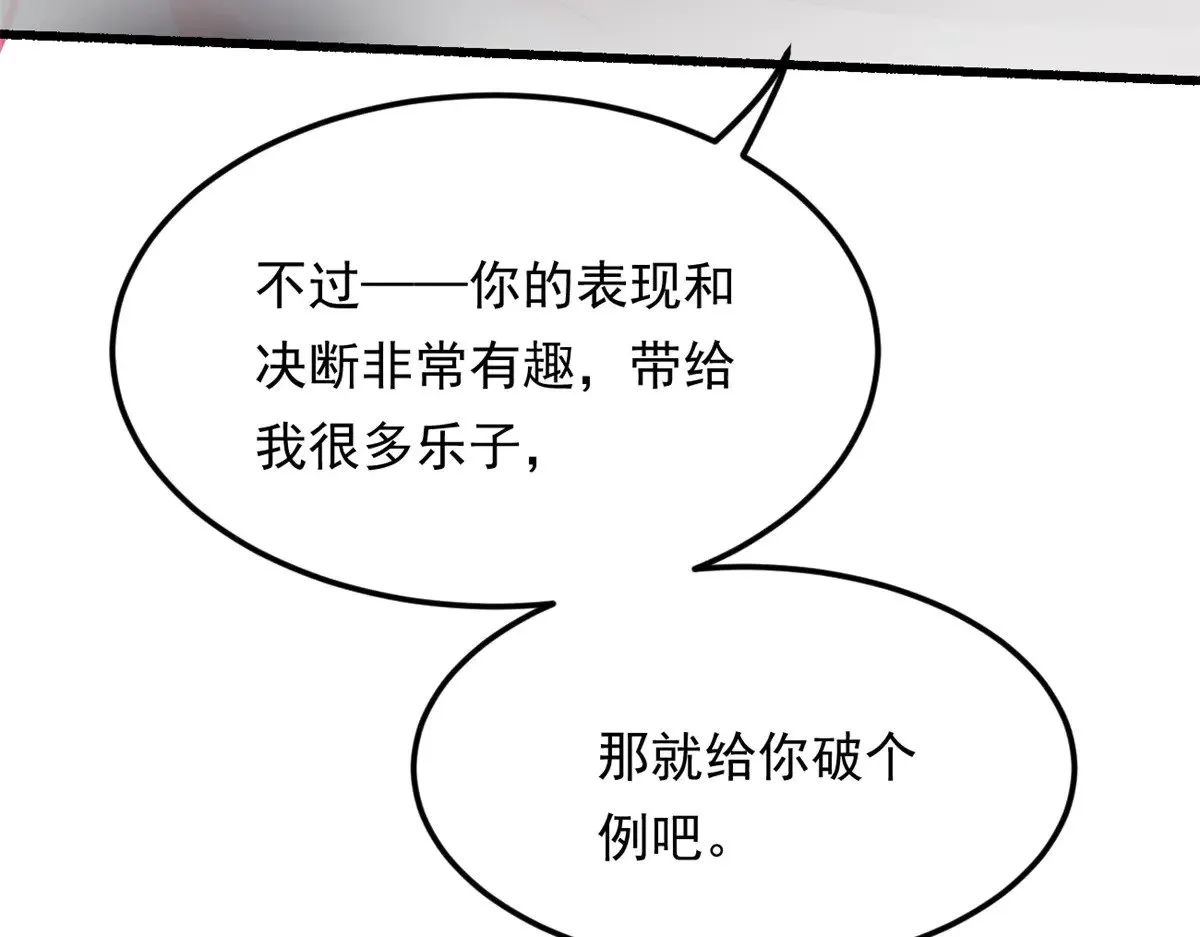 176 死局 第31页