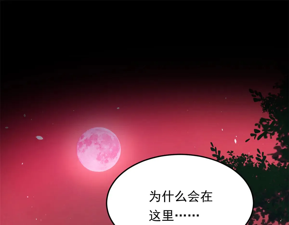 176 死局 第35页