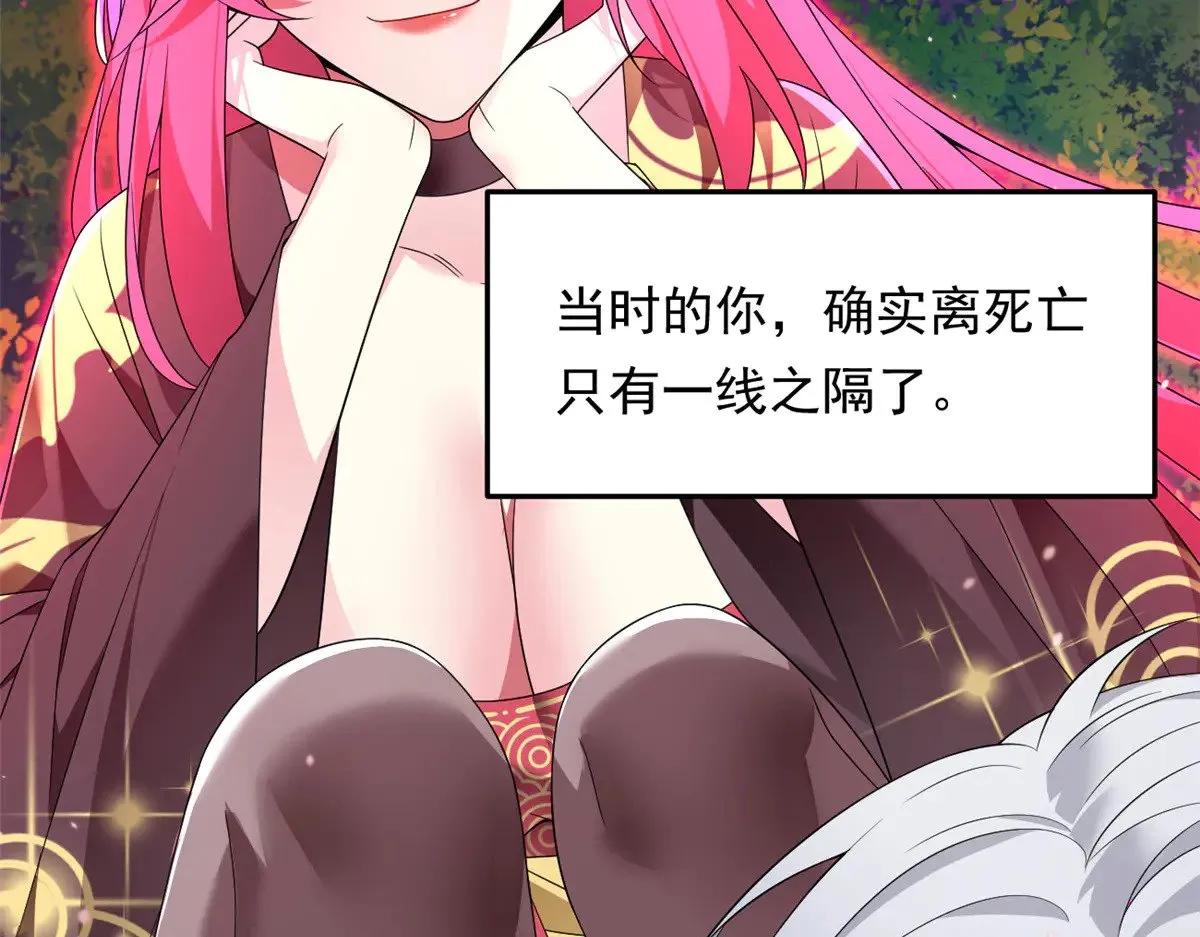176 死局 第37页