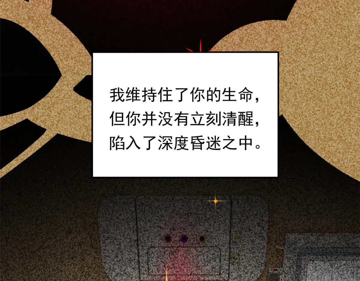 176 死局 第41页
