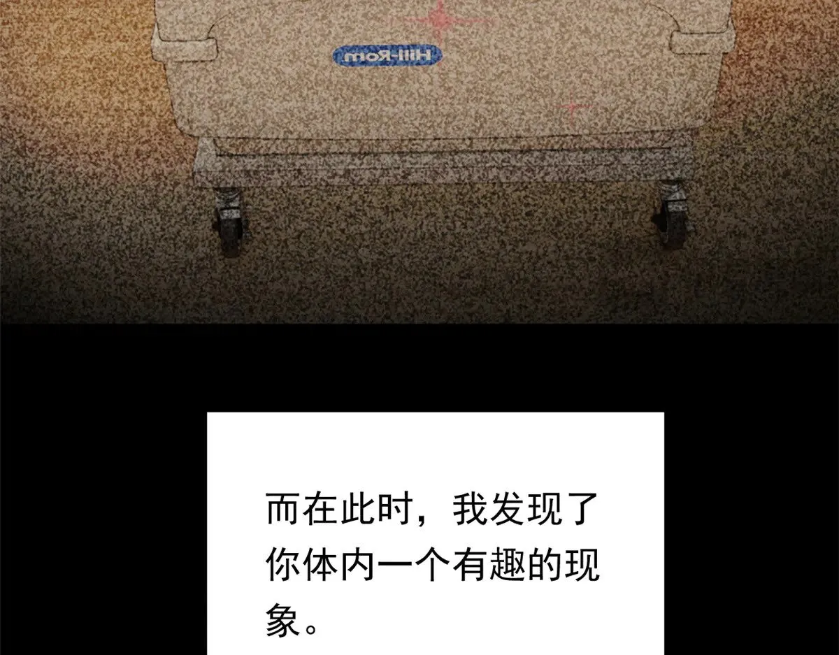 176 死局 第43页