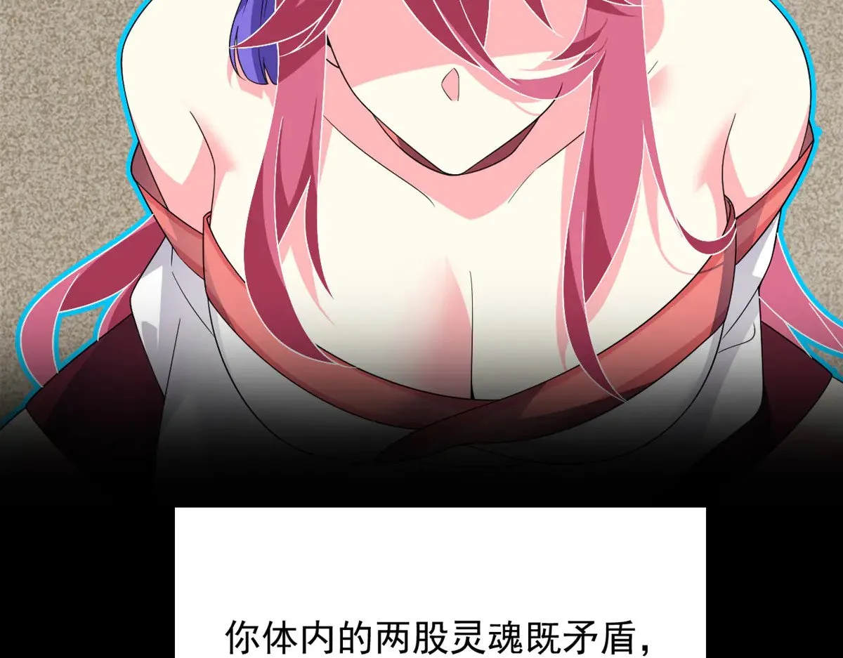 176 死局 第45页