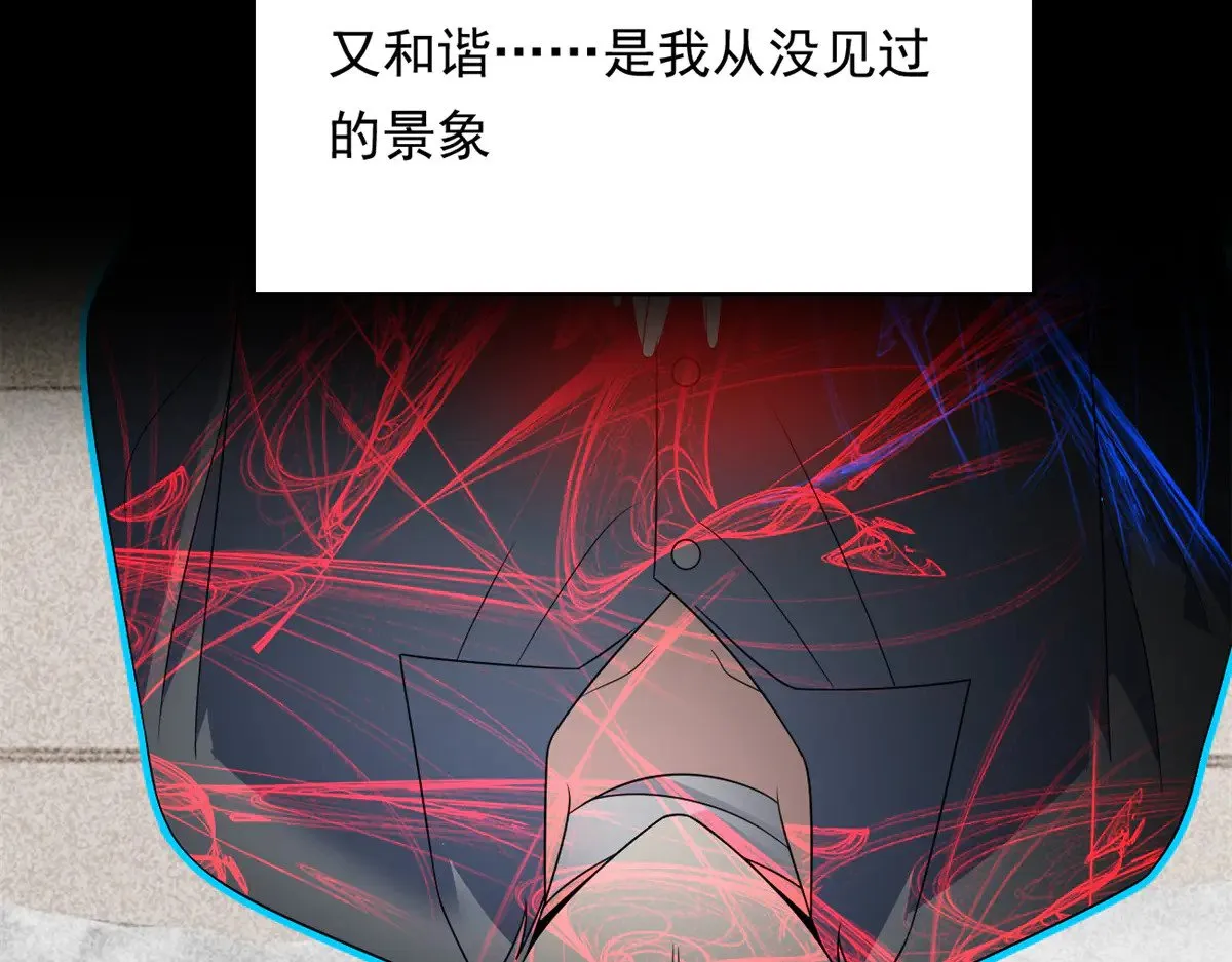 176 死局 第46页