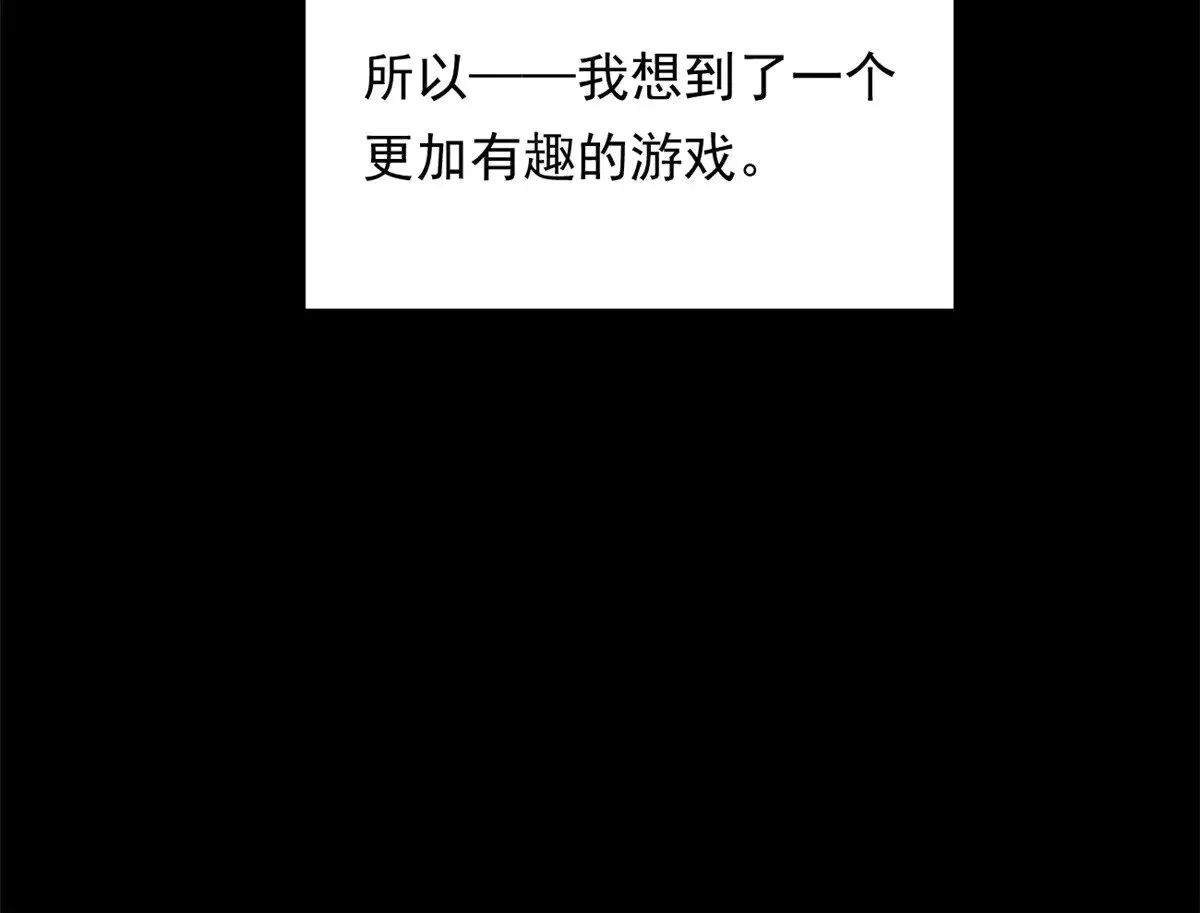 176 死局 第50页