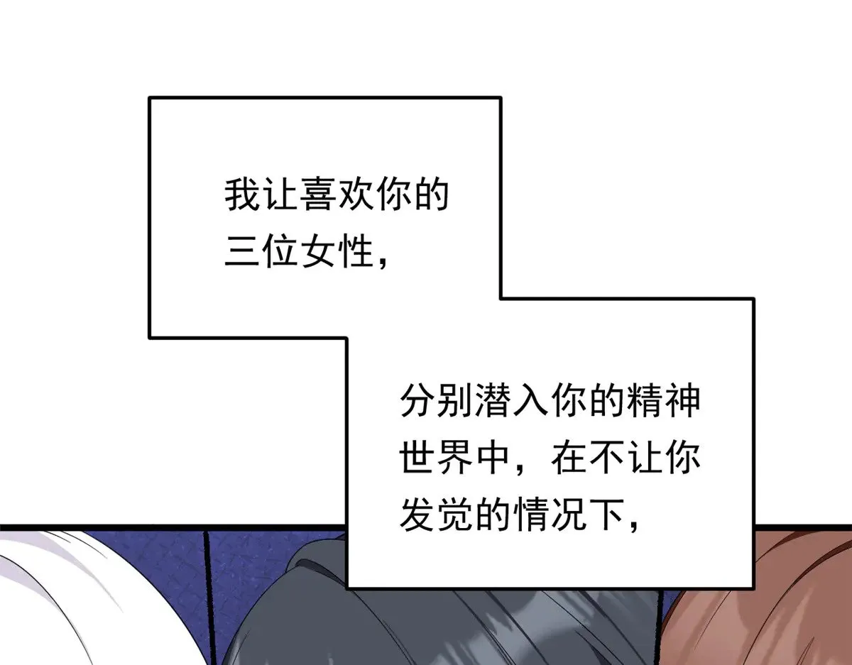 176 死局 第51页