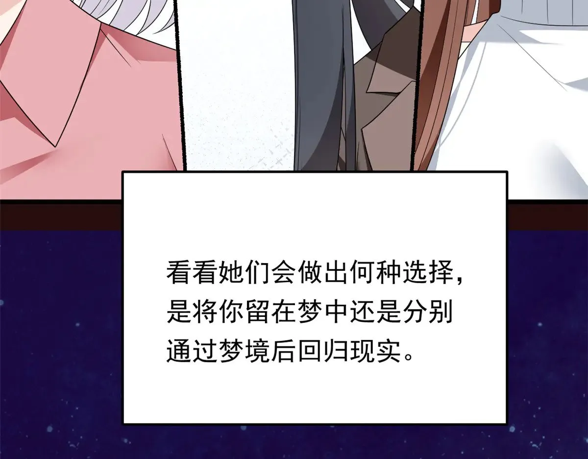 176 死局 第53页