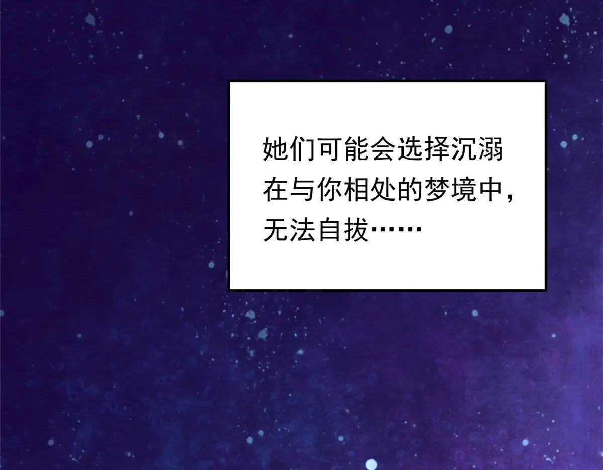 176 死局 第54页