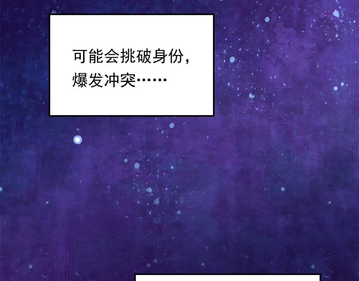176 死局 第55页