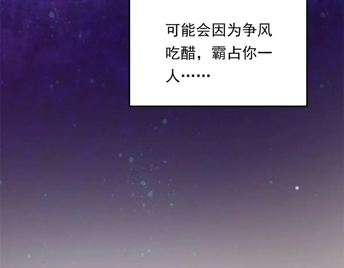 176 死局 第56页