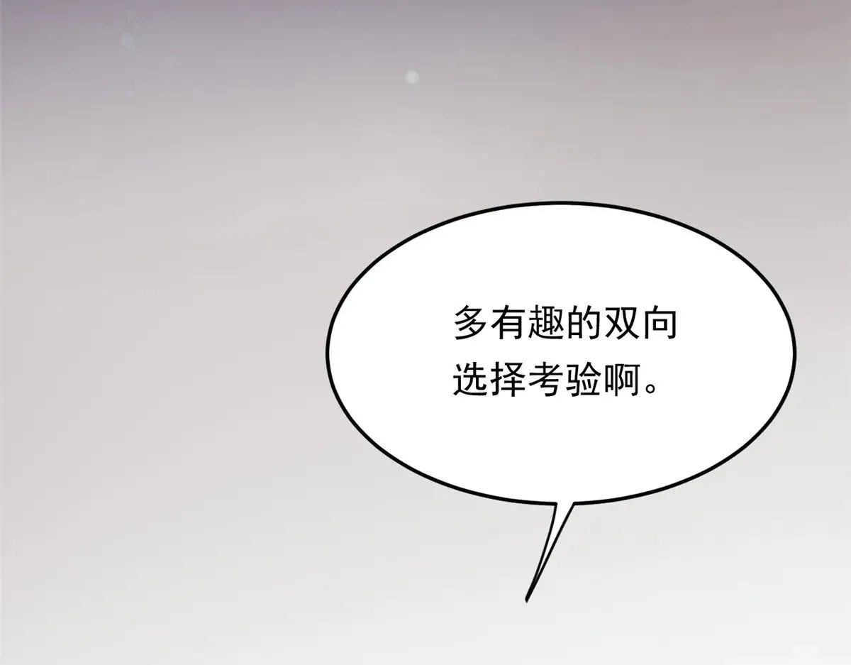 176 死局 第57页