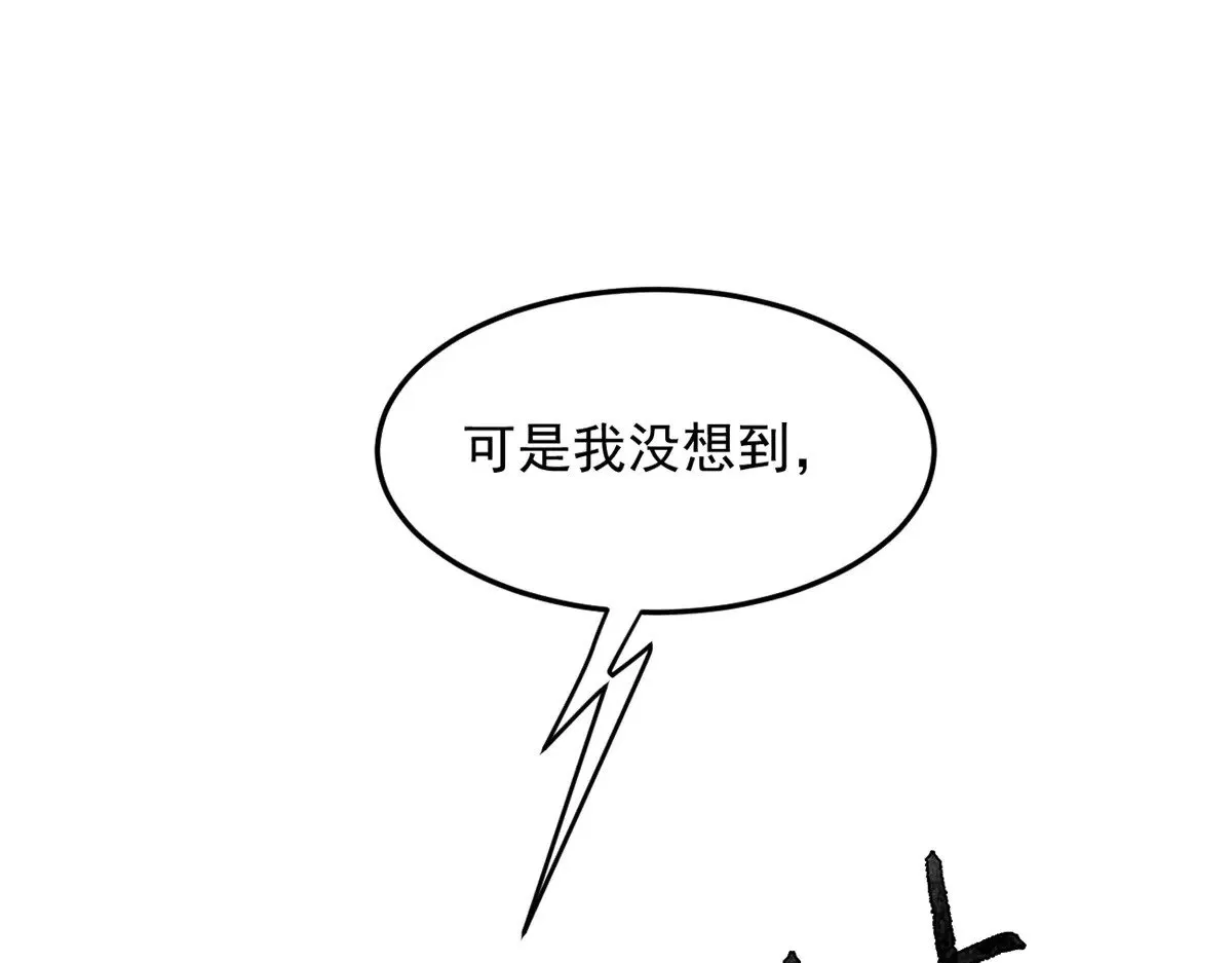 176 死局 第60页