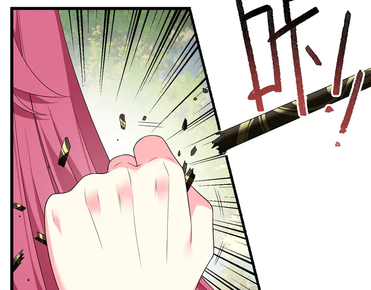 176 死局 第61页