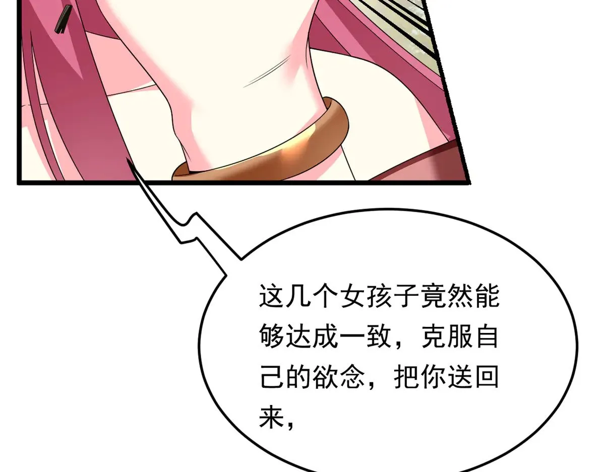 176 死局 第62页